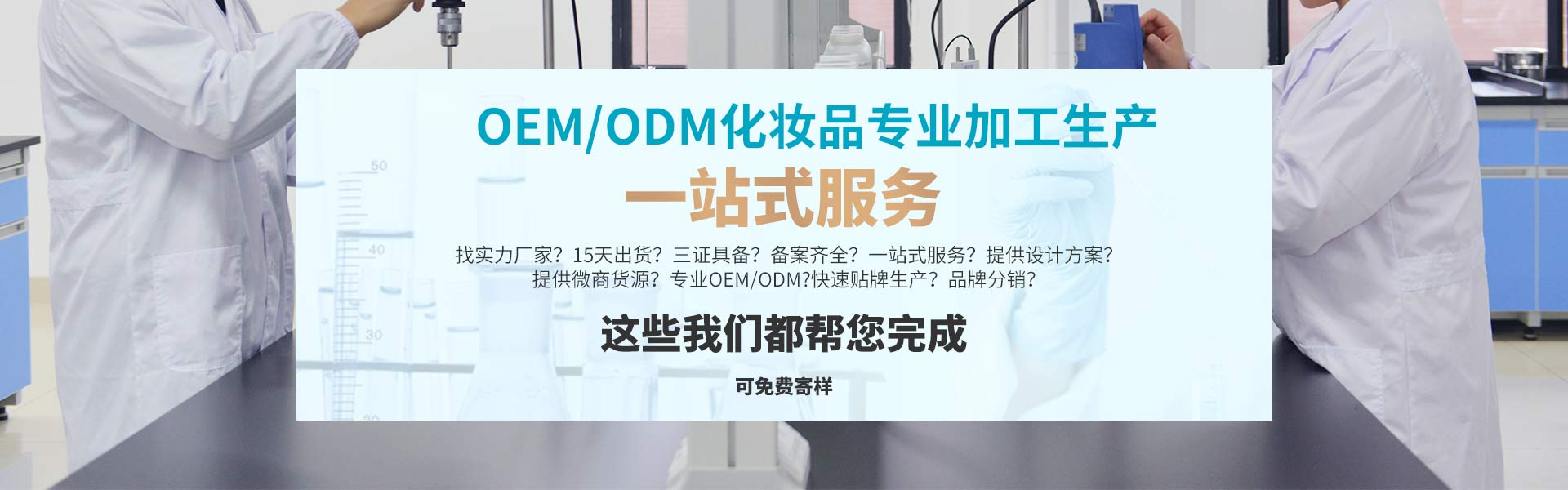 一站式服务 一站式服务