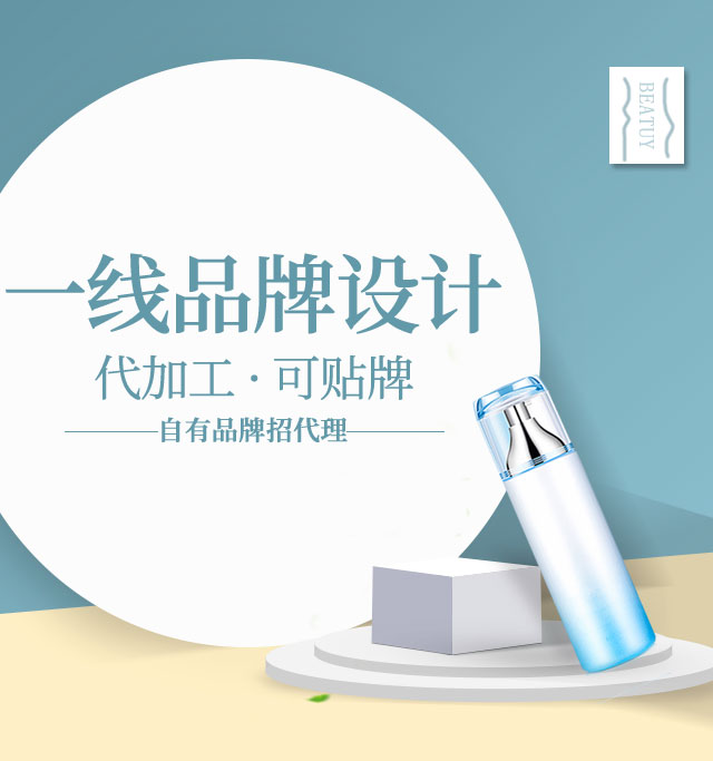 一线品牌